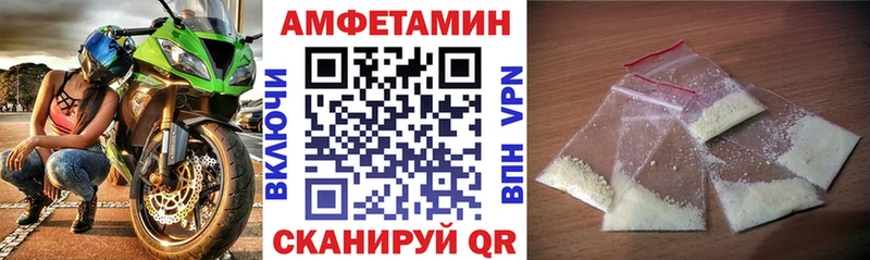 Амфетамин Premium  где можно купить наркотик  Красный Сулин 