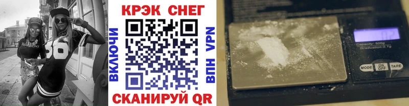 КОКАИН VHQ  Красный Сулин 