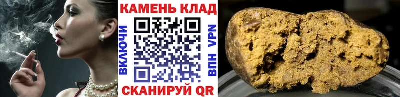 Гашиш Cannabis  Красный Сулин 