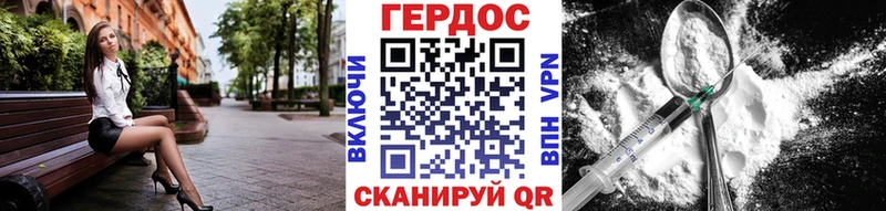 закладка  Красный Сулин  ГЕРОИН VHQ 