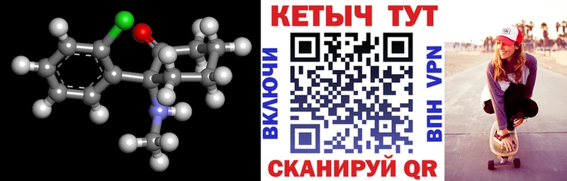 КЕТАМИН ketamine  как найти наркотики  Красный Сулин 
