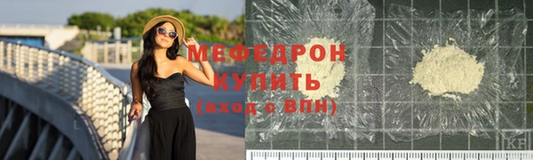 прущий лед Абаза