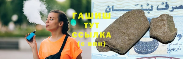 прущий лед Абаза