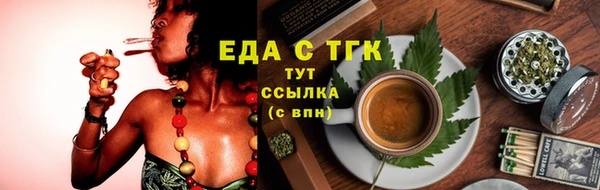 прущий лед Абаза