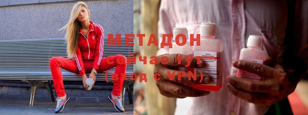 мдма Абдулино