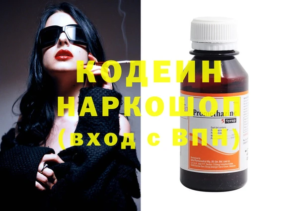 альфа пвп VHQ Абинск