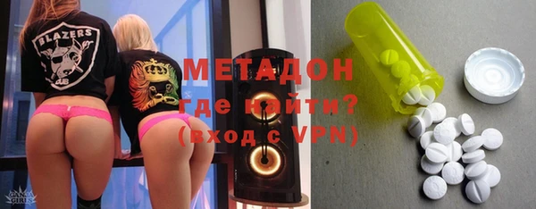 мдма Абдулино