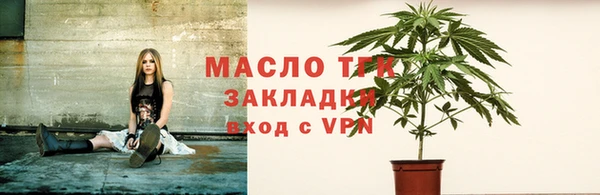 альфа пвп VHQ Абинск