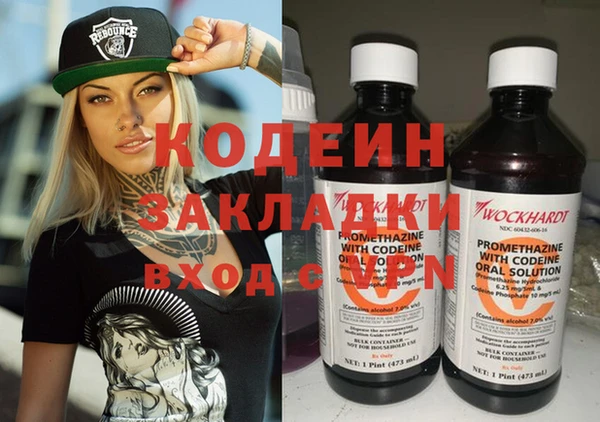 прущий лед Абаза