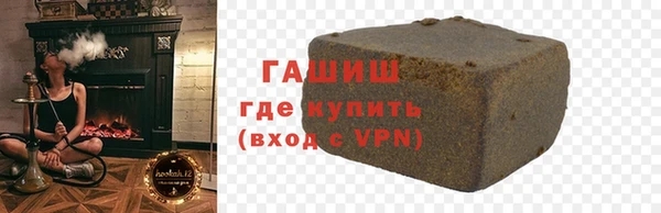 прущий лед Абаза
