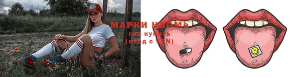 альфа пвп VHQ Абинск