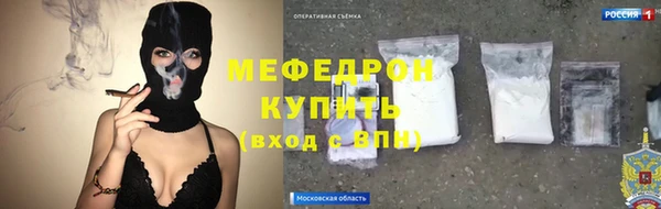альфа пвп VHQ Абинск