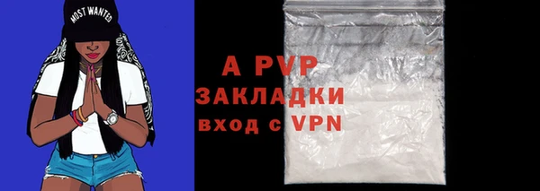 альфа пвп VHQ Абинск