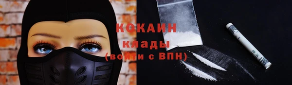 альфа пвп VHQ Абинск