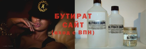 прущий лед Абаза