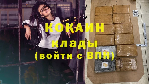 альфа пвп VHQ Абинск
