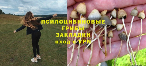 альфа пвп VHQ Абинск
