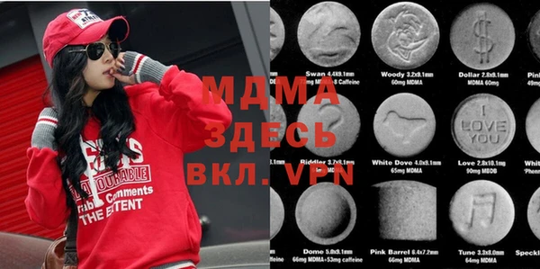мдма Абдулино