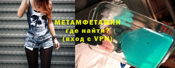 прущий лед Абаза