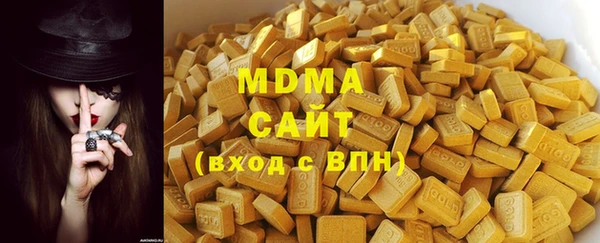 альфа пвп VHQ Абинск