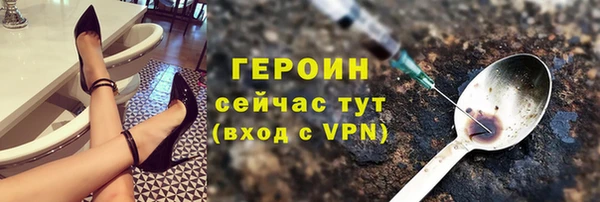 прущий лед Абаза