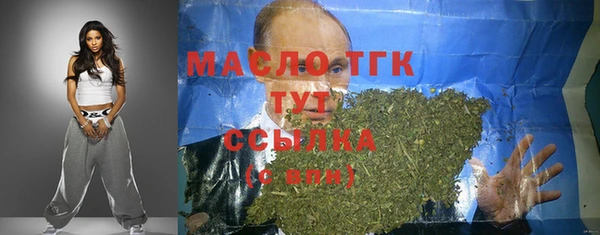 альфа пвп VHQ Абинск