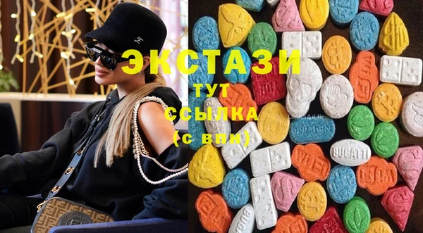 мдма Абдулино