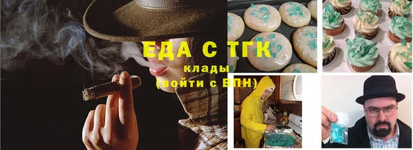 молекула духа Алексеевка