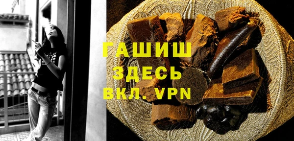 прущий лед Абаза