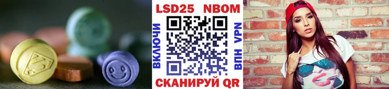 купить   Красный Сулин  Лсд 25 экстази ecstasy 