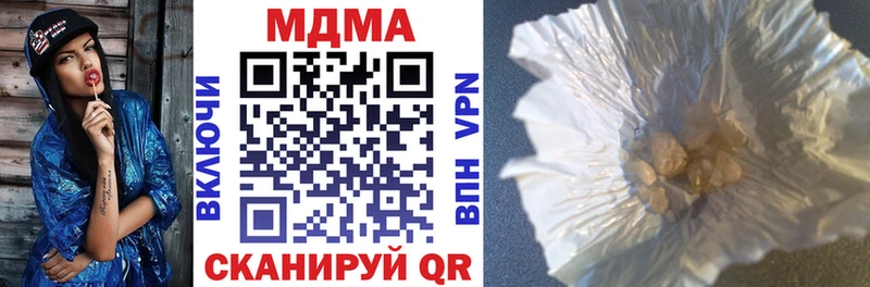 дарнет шоп  Красный Сулин  МДМА crystal 