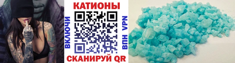 МЕФ VHQ  Красный Сулин 