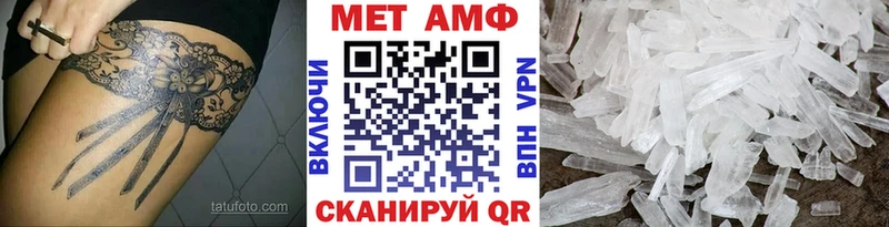 Первитин винт  хочу   Красный Сулин 