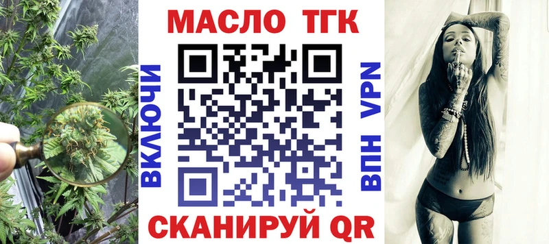 Дистиллят ТГК концентрат  Красный Сулин 