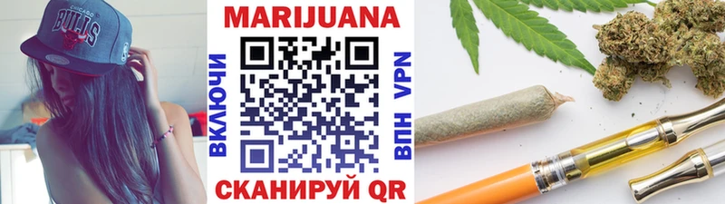 Канабис VHQ Красный Сулин