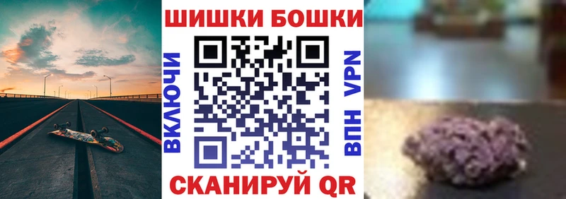 цена наркотик Красный Сулин Бошки Шишки SATIVA & INDICA